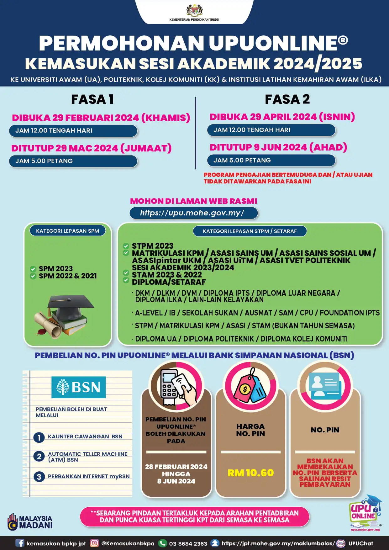 tarikh permohonan upu online 2024 dibuka