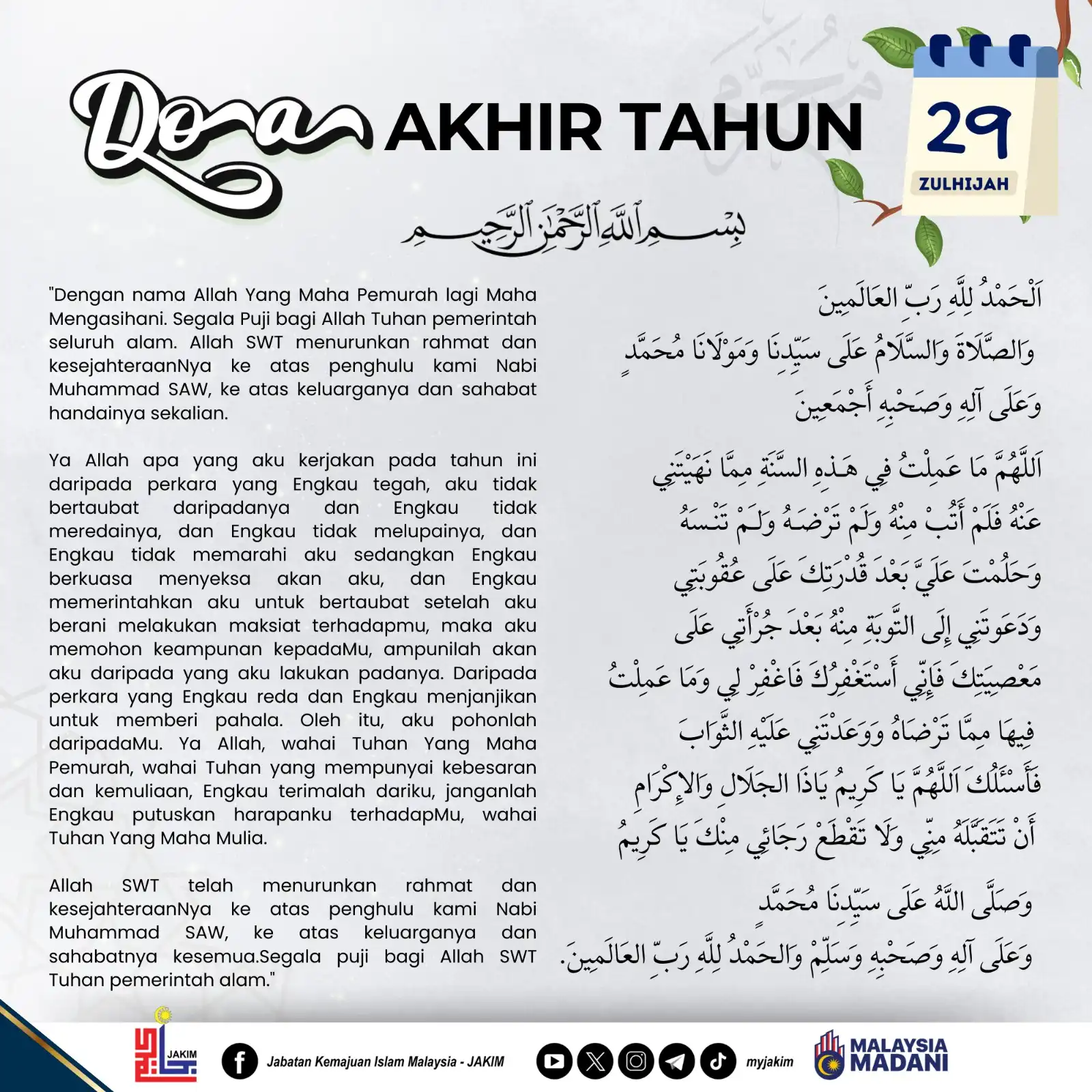 doa akhir tahun islam terkini