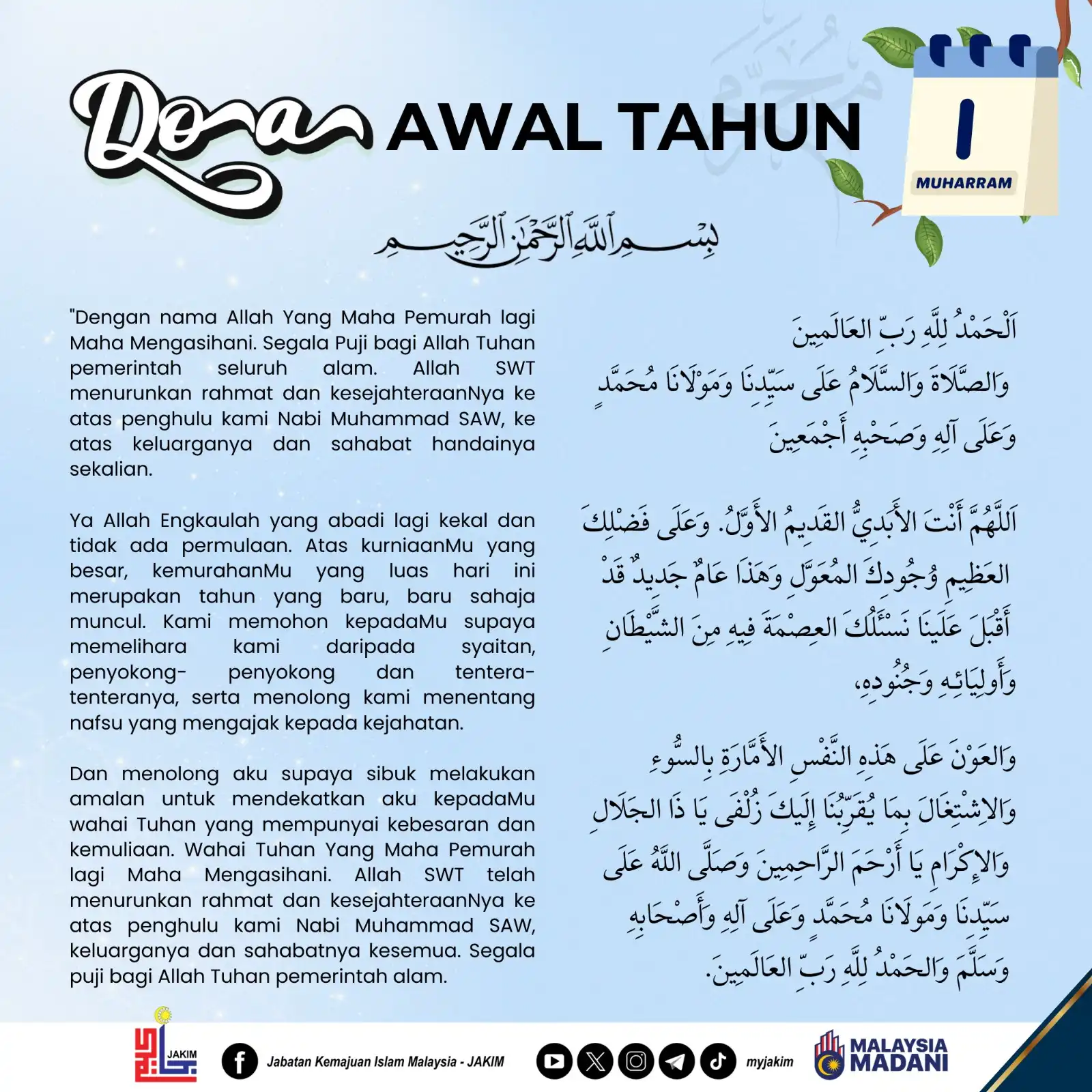 doa awal tahun islam muharram terkini