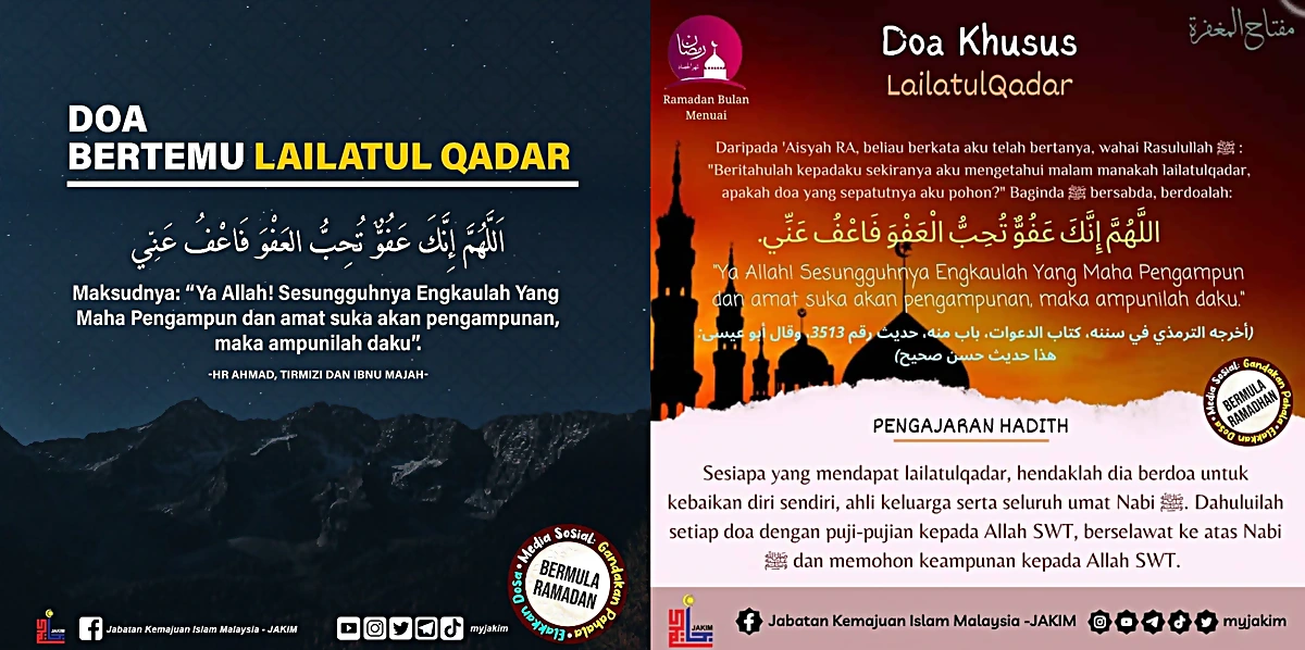 doa bertemu malam lailatul qadr