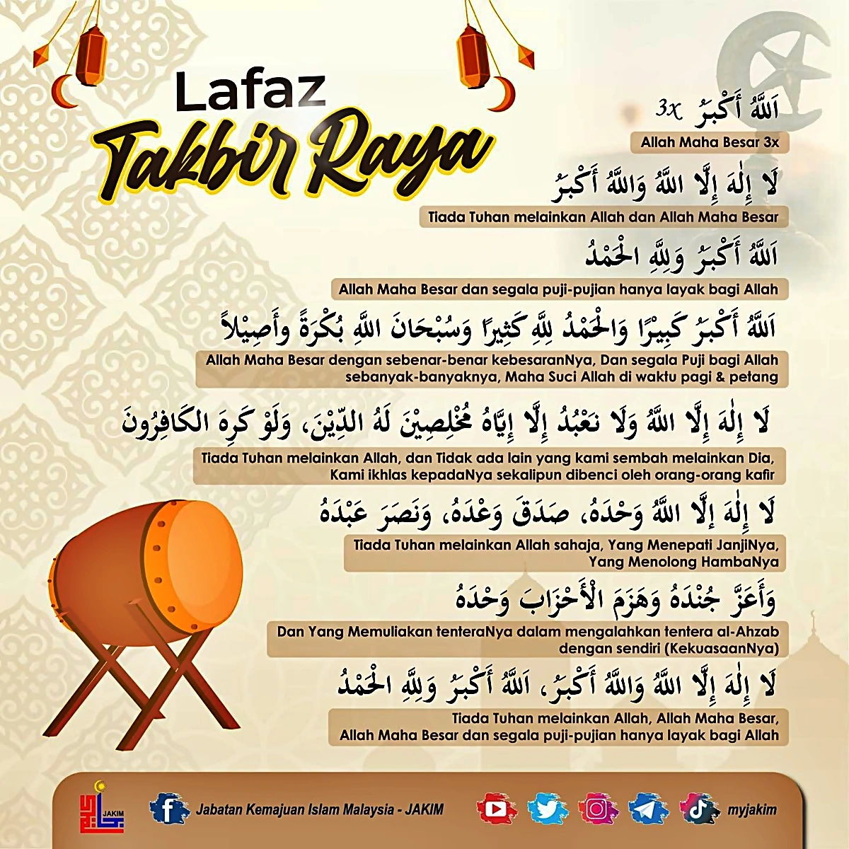 takbir raya aidilfitri